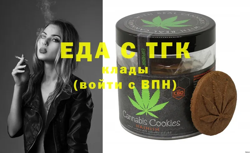 OMG как зайти  как найти закладки  Гвардейск  Canna-Cookies конопля 