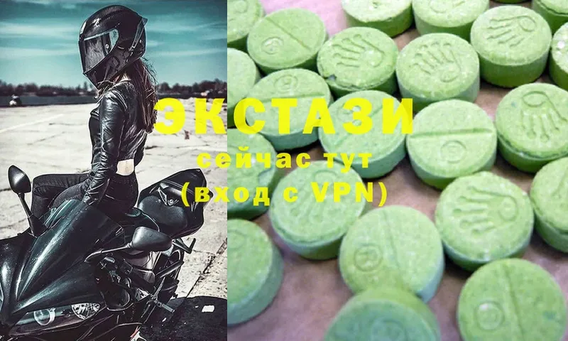 Экстази 300 mg Гвардейск